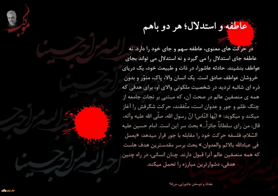 فعالیت اصفهان