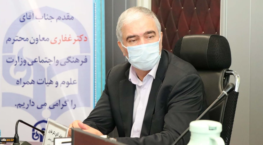 فعالیت های معاونت فرهنگی و اجتماعی دانشگاه فرهنگیان رضایت بخش و تعامل خوبی با وزارت علوم دارند
 2