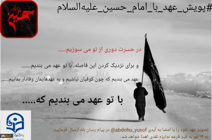 نمونه فعالیت تهران