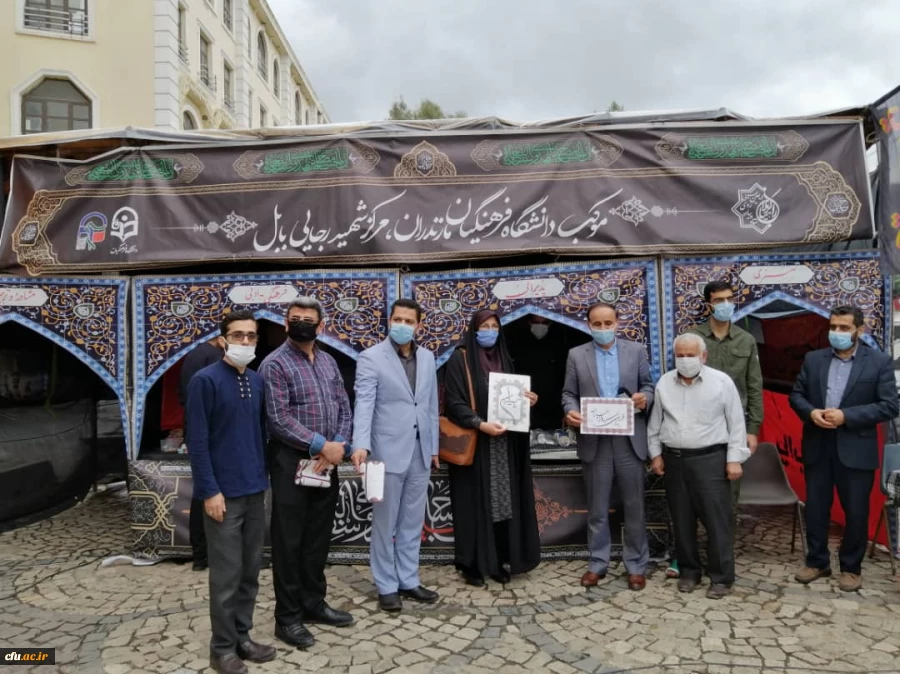 نمونه ای از فعالیت استان مازندران در موکب سردار شهید حاج قاسم سلیمانی