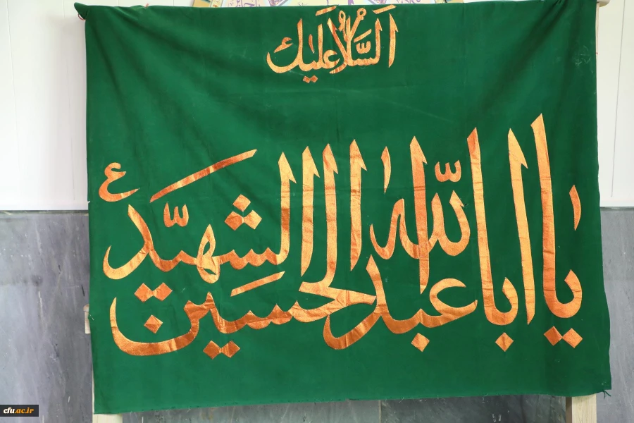 مراسم اربعین