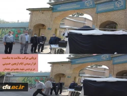 اقامه عزای حضرت سید الشهداء (ع) به مناسبت اربعین حسینی در پردیس شهید مقصودی همدان 2