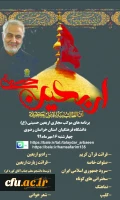 خراسان رضوی