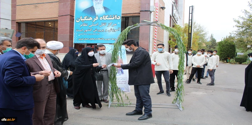 اعزام دانشجو معلمان جهادگر پردیس شهید رجایی قزوین به مناطق محروم 6