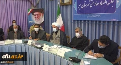 جلسه شورای اداری شهرستان نیر با حضور نایب رئیس مجلس شورای اسلامی
 2