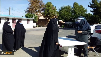 آغاز فرآیند مصاحبه اختصاصی سال 99 معرفی شدگان کارشناسی پیوسته دانشگاه فرهنگیان استان آذربایجان غربی