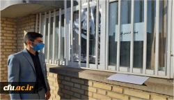 آغاز فرآیند مصاحبه اختصاصی سال 99 معرفی شدگان کارشناسی پیوسته دانشگاه فرهنگیان استان آذربایجان غربی 5