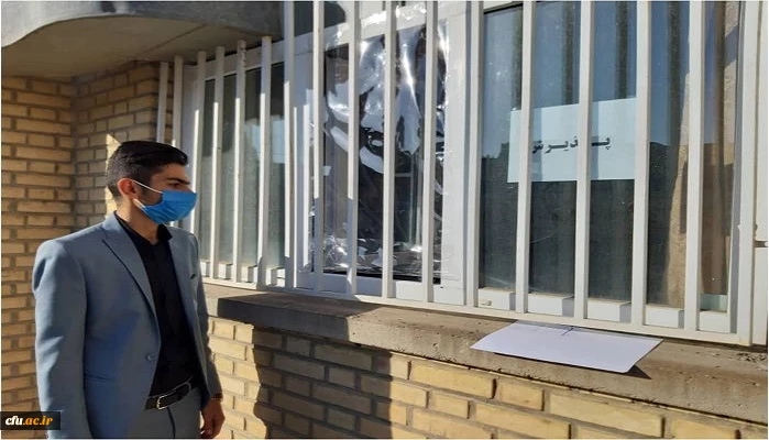 آغاز فرآیند مصاحبه اختصاصی سال 99 معرفی شدگان کارشناسی پیوسته دانشگاه فرهنگیان استان آذربایجان غربی 5