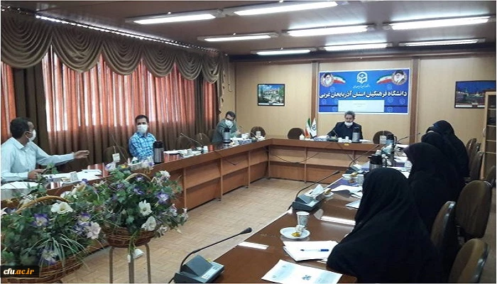 آغاز فرآیند مصاحبه اختصاصی سال 99 معرفی شدگان کارشناسی پیوسته دانشگاه فرهنگیان استان آذربایجان غربی 10