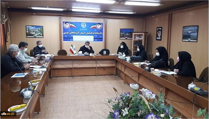 آغاز فرآیند مصاحبه اختصاصی سال 99 معرفی شدگان کارشناسی پیوسته دانشگاه فرهنگیان استان آذربایجان غربی 11