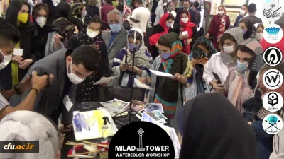 توسط علیرضا بردستانی دانشجو معلم پردیس شهید مقصودی همدان رقم خورد

اجرای زنده نقاشی آبرنگ در برج میلاد تهران با حضور اساتید و هنرمندان برجسته کشور
