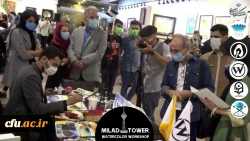 اجرای زنده نقاشی آبرنگ در برج میلاد تهران با حضور اساتید و هنرمندان برجسته کشور
 3