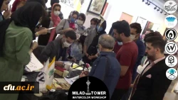 اجرای زنده نقاشی آبرنگ در برج میلاد تهران با حضور اساتید و هنرمندان برجسته کشور
 4