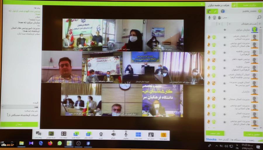 اجرایی شدن فعالیت های ورزشی با روش حل مساله در شرایط کرونایی
 3