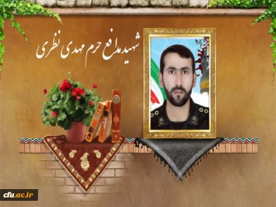 انالله و انا الیه راجعون

انا لله و انا الیه راجعون 