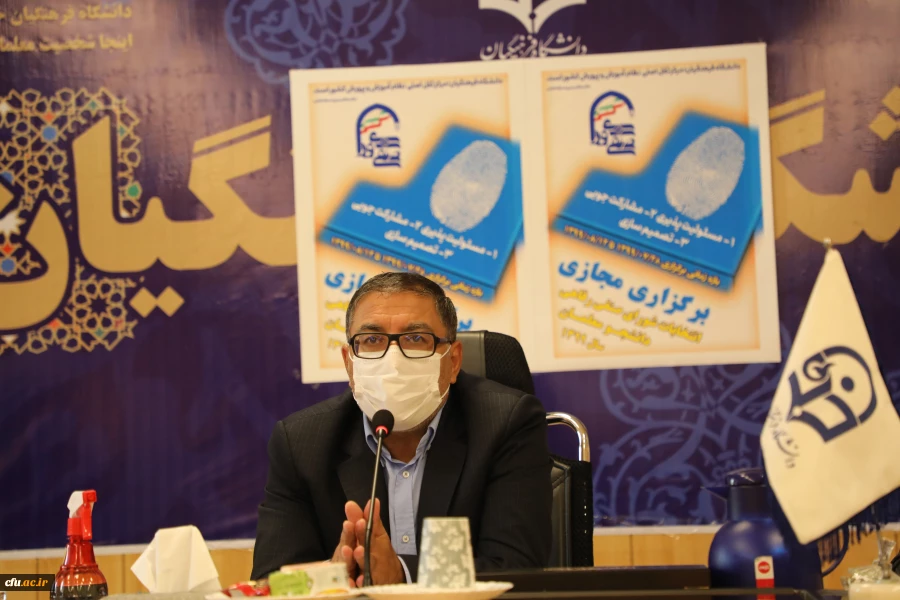 شورای صنفی یک نهاد دانشجویی است 2