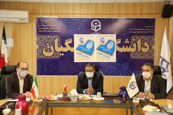 شورای صنفی یک نهاد دانشجویی است 2