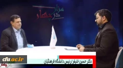 توجه به تعلیم و تربیت سرمایه گذاری است نه هزینه 2