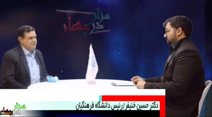 توجه به تعلیم و تربیت سرمایه گذاری است نه هزینه 2