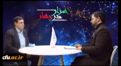 توجه به تعلیم و تربیت سرمایه گذاری است نه هزینه 2