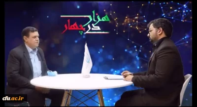 رییس دانشگاه فرهنگیان با حضور در برنامه هزار در چهار عنوان کرد:

توجه به تعلیم و تربیت سرمایه گذاری است نه هزینه