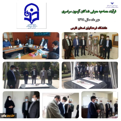 همزمان با برگزاری فرایند مصاحبه داوطلبان ورود به دانشگاه فرهنگیان در استان فارس صورت پذیرفت : 

بازدید رئیس گروه تامین منابع انسانی وزارت آموزش و پرورش از فرایند انجام مصاحبه معرفی شدگان چند برابر ظرفیت دانشگاه فرهنگیان استان فارس



