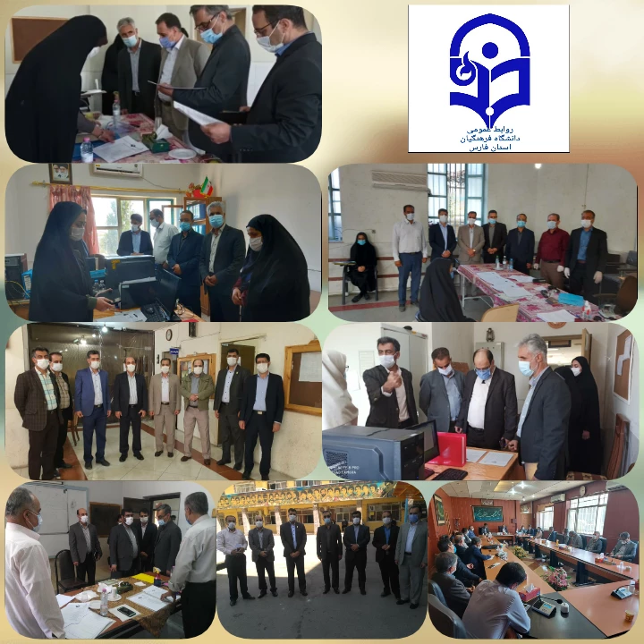 بازدید رئیس گروه تامین منابع انسانی وزارت آموزش و پرورش از فرایند انجام مصاحبه معرفی شدگان چند برابر ظرفیت دانشگاه فرهنگیان استان فارس



 9