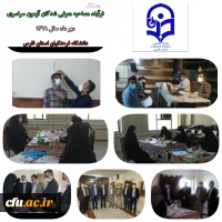 بازدید رئیس گروه تامین منابع انسانی وزارت آموزش و پرورش از فرایند انجام مصاحبه معرفی شدگان چند برابر ظرفیت دانشگاه فرهنگیان استان فارس



 4