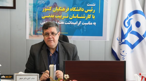 بدن سالم می تواند عقل سالم را خلاق کند 19