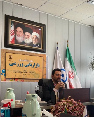 
برگزاری کارگاه بازاریابی ورزشی به مناسبت هفته تربیت بدنی 2