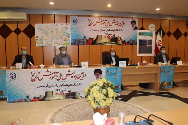 دومین همایش ملی آموزش تاریخ برگزار شد 5