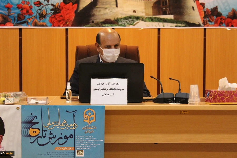 دومین همایش ملی آموزش تاریخ برگزار شد 7