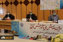 دومین همایش ملی آموزش تاریخ برگزار شد 9