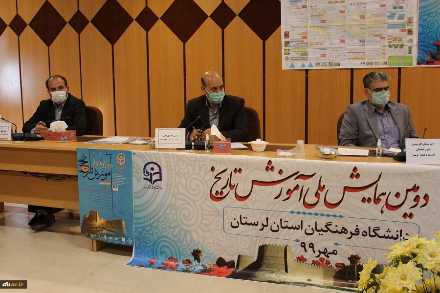 دومین همایش ملی آموزش تاریخ برگزار شد 9