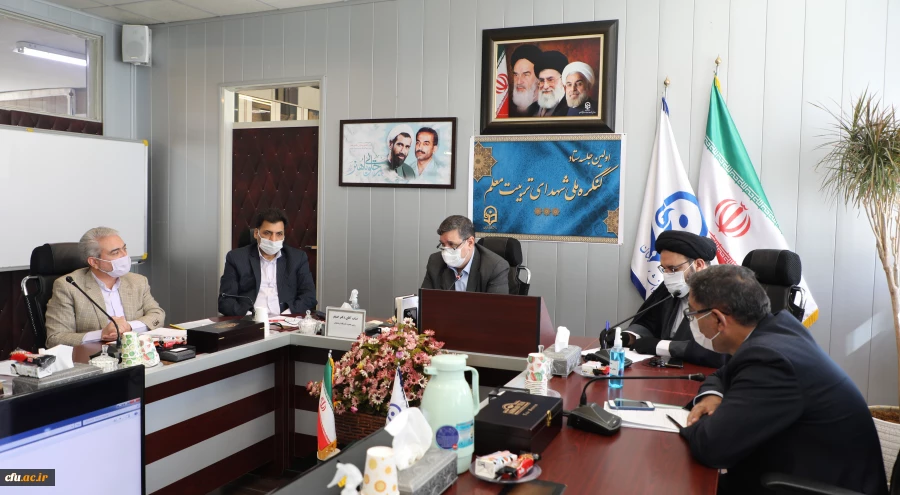 اولین جلسه ستاد کنگره ملی شهدای تربیت معلم 2