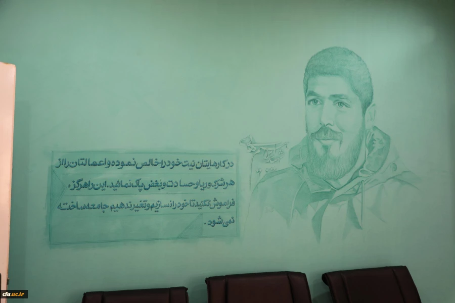 اولین جلسه ستاد کنگره ملی شهدای تربیت معلم 16