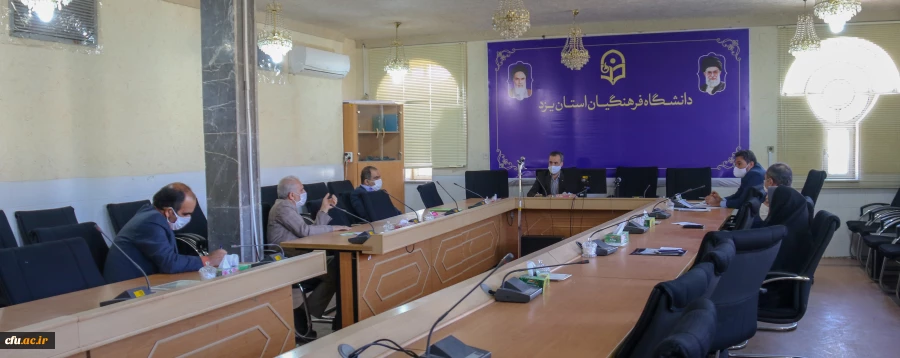 ششمین جلسه شورای آموزشی، پژوهشی و تحصیلات تکمیلی دانشگاه فرهنگیان یزد 3