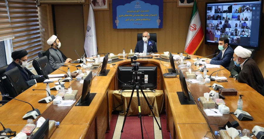 سند تحول بنیادین منشور اقدامات آموزش و پرورش است 2