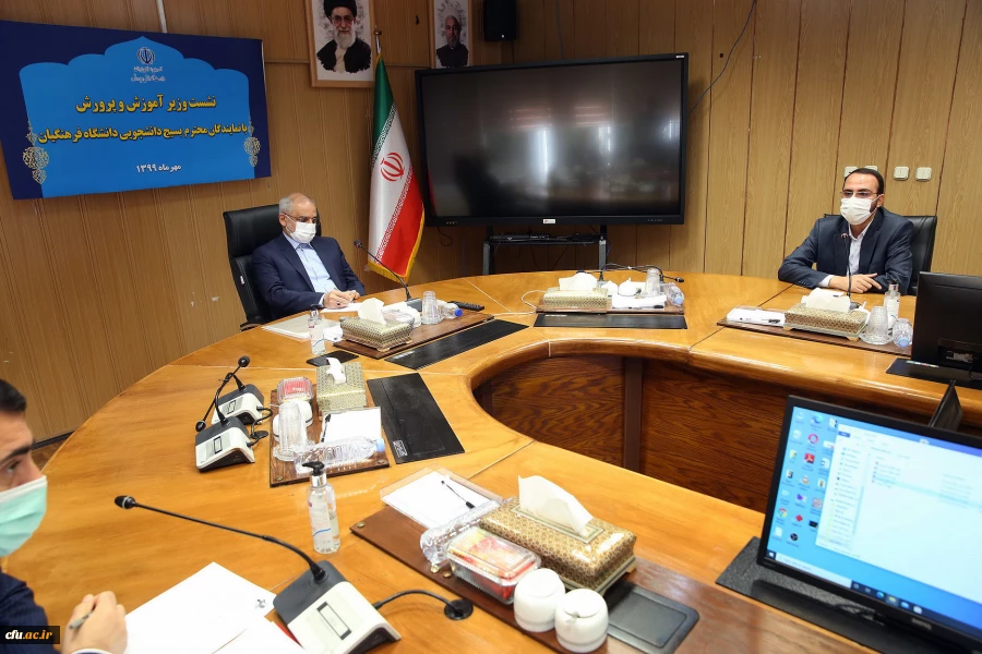 دیدار وزیر آموزش وپرورش با نمایندگان بسیج دانشجویی دانشگاه فرهنگیان