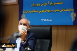 دیدار وزیر آموزش وپرورش با نمایندگان بسیج دانشجویی دانشگاه فرهنگیان