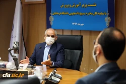 دیدار وزیر آموزش وپرورش با نمایندگان بسیج دانشجویی دانشگاه فرهنگیان