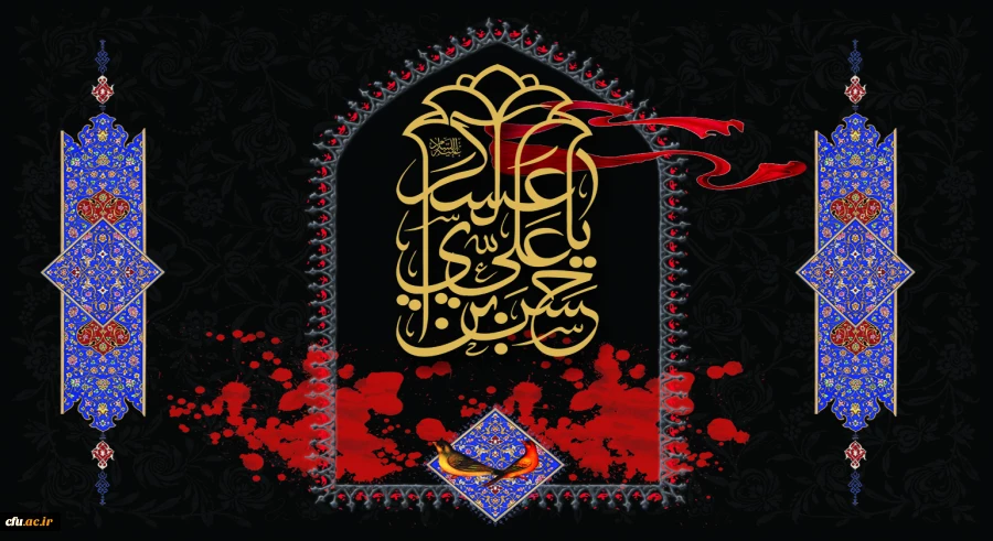 شهادت مظلومانه حضرت امام حسن عسکری (ع)  تسلیت باد 2