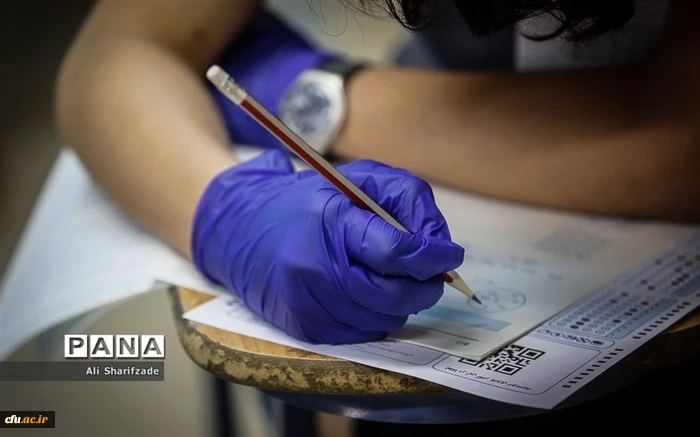 شرط لازم برای ورود به حرفه معلمی و فعالیت در عرصه آموزش و پرورش 2