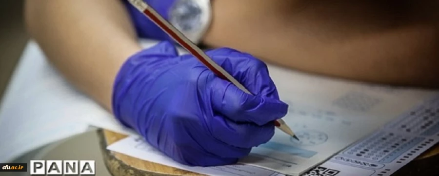 شرط لازم برای ورود به حرفه معلمی و فعالیت در عرصه آموزش و پرورش 3