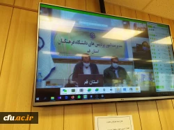 جلسه ویدئوکنفرانس استادان مشاور پژوهشی مراکز و پردیس های سراسر کشور برگزار شد 2