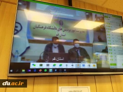 جلسه ویدئوکنفرانس استادان مشاور پژوهشی مراکز و پردیس های سراسر کشور برگزار شد 3