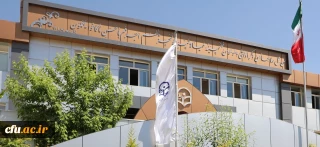 دانشگاه فرهنگیان