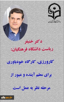 کارورزی