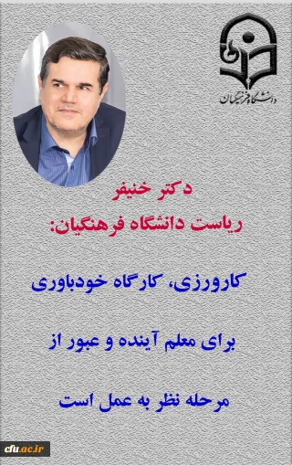 کارورزی