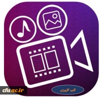 کلیپ کارورزی